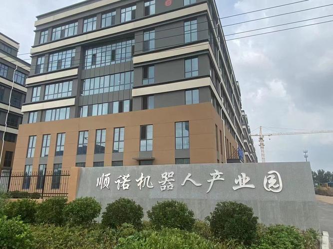 山东顺诺腾辉智能科技与诺创科技 智能科技领域的双星
